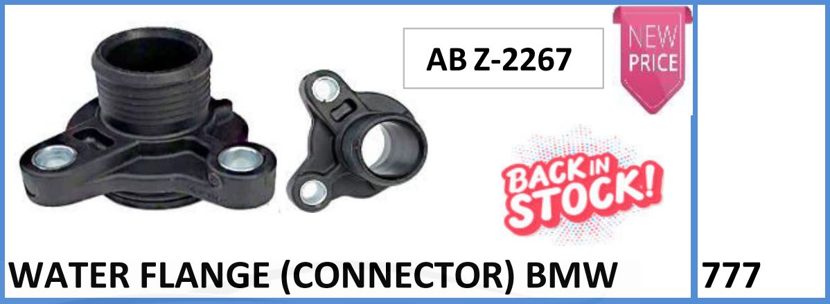 Water Flange (Connector) Compatible With Bmw - ABZ-2267