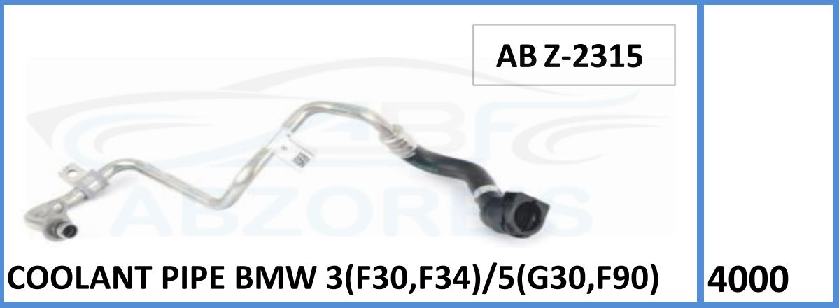 Coolant Pipe Compatible With Bmw 3(F30,F34)/5(G30,F90) - ABZ-2315
