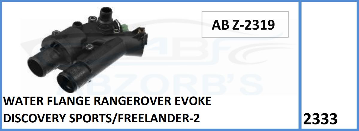 Water Flange Compatible With RangeRoverEvoke/Discovery Sports/Freelander-2 - ABZ-2319