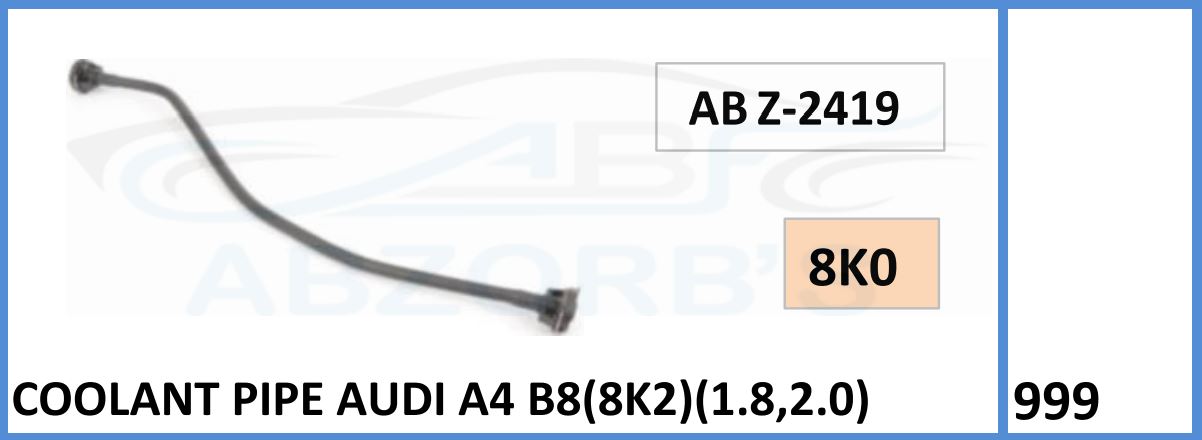Coolant Pipe Compatible With Audi A4  B8(8K2) (1.8,2.0)  - ABZ_2417