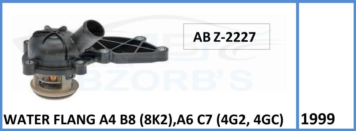 Water Flange Compatible With A4 B8 (8K2),A6 C7 (4G2,4GC)  - ABZ-2227